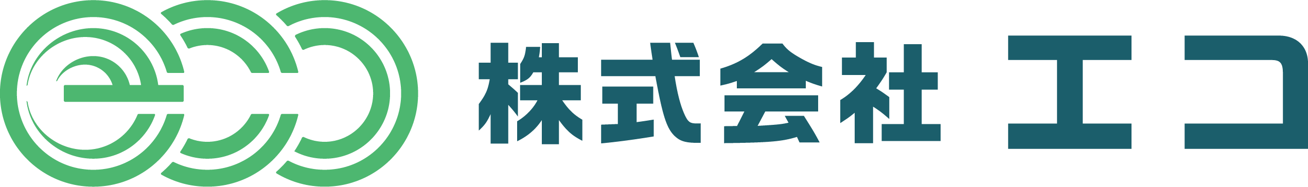 株式会社エコ